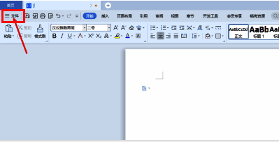 设置面板界面截图，用户信息板块被高亮标识