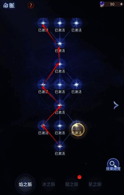 天赋树界面展示，左侧为战士攻击系天赋，右侧为其他职业专属天赋