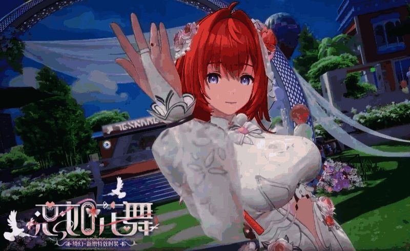 武器皮肤以婚纱为灵感，整体色调清新柔美，视觉效果极佳