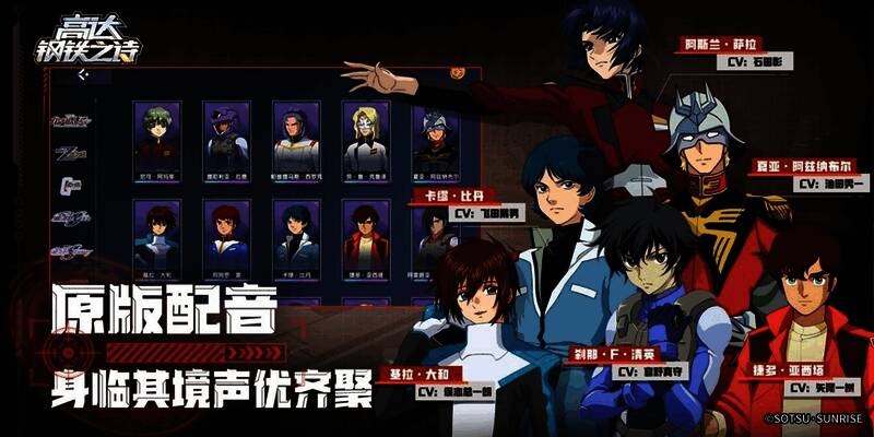 战斗场景截图，机体发动必杀技时的特效画面，光束军刀闪耀全场