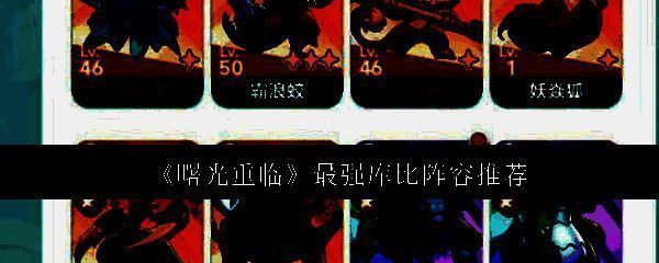 《曙光重临》游戏界面展示，角色在战斗场景中激烈交锋