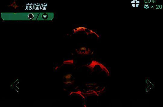 菇隆隆施展技能为队友提供厚实护盾，增强团队生存能力