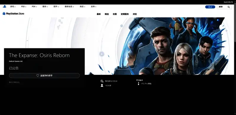 外星基地内部场景，科技感十足，细节刻画精致