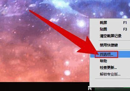 偏好设置窗口截图，左侧为导航栏，右侧为控制页面内容预览