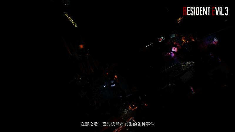 夜幕下的浣熊市遗迹，微弱灯光映照出神秘氛围