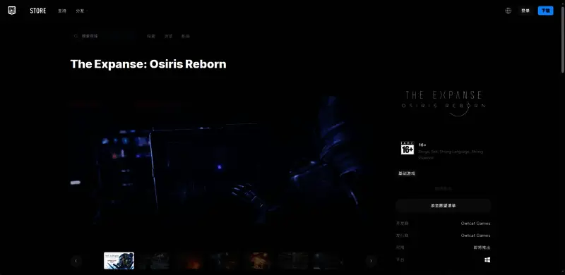 角色装备界面展示，详细列出武器与护甲配置