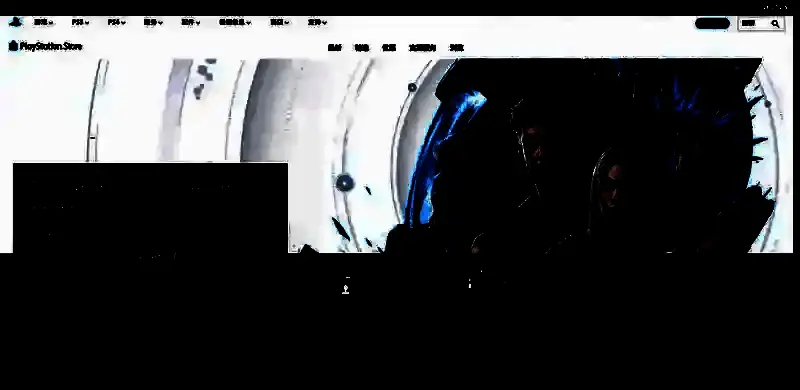 PlayStation商店页面展示游戏封面与发售日期信息