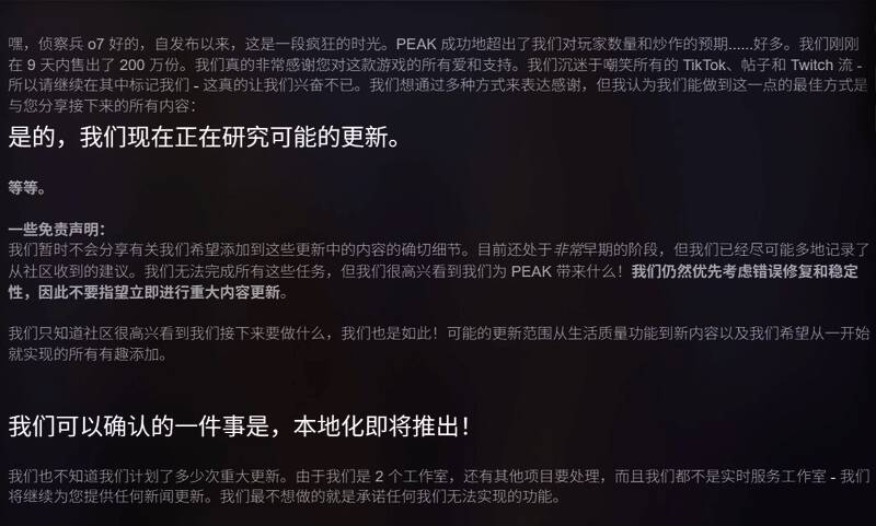 游戏内多人互动失败导致搞笑场面，角色滑稽跌倒引发爆笑