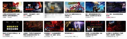 玩家社区中关于新版本剧情讨论的热帖截取