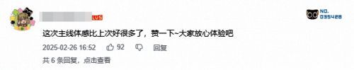 玩家社区中对3.1版本优化内容的正面评价汇总
