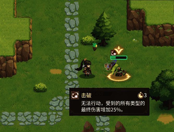 怪物处于击破状态，身体呈透明化并带有裂纹特效