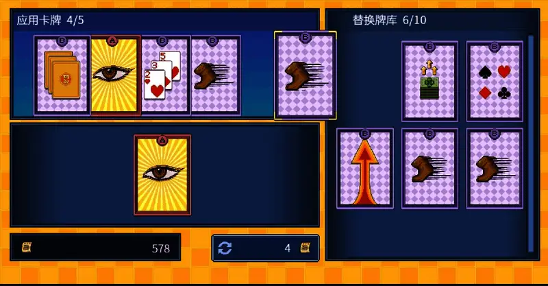 手牌全部左移，腾出复制所需空位