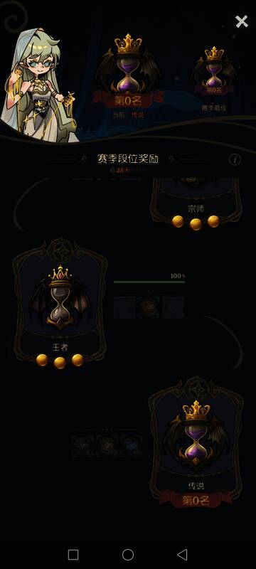 卡组对局演示，暴君与黑天鹅协同作战