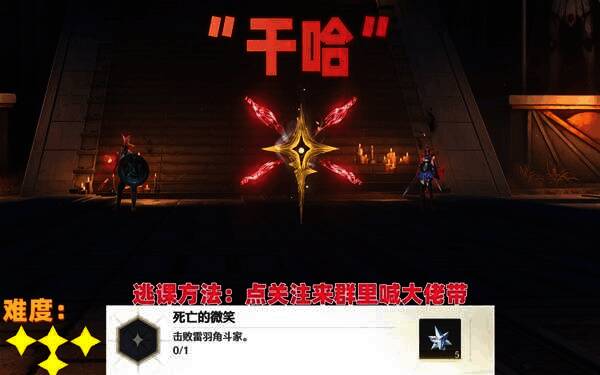 雷羽角斗家展翅高飞，电光闪烁间划破天际