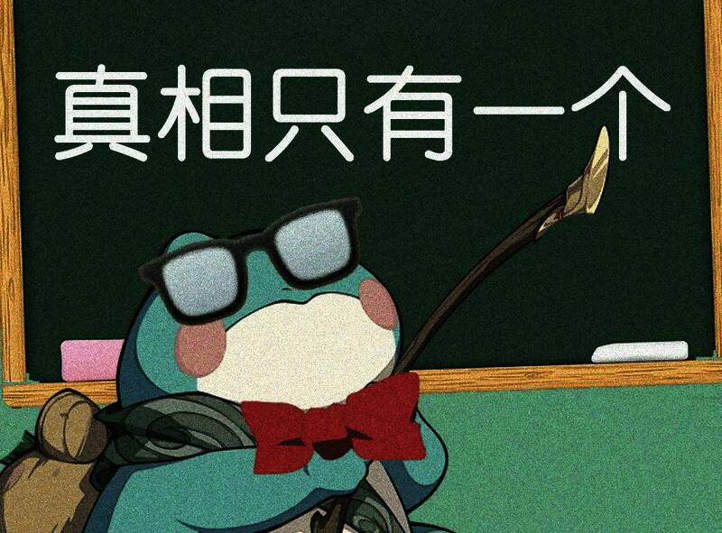 蛙哥回忆大学时期玩回合制游戏的快乐时光