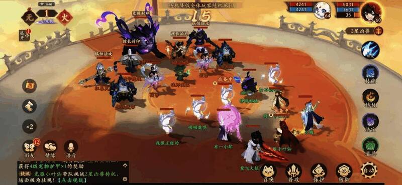 游戏界面展示现代美术风格与经典玩法结合的设计理念