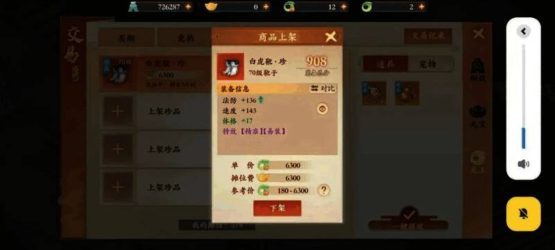 开发团队正在进行游戏测试与优化调整