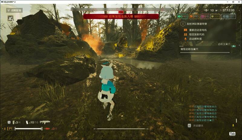 隐身虫现身攻击瞬间，角色正在闪避躲避肘击