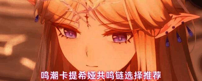 卡提希娅技能展示图，角色释放华丽大招特效