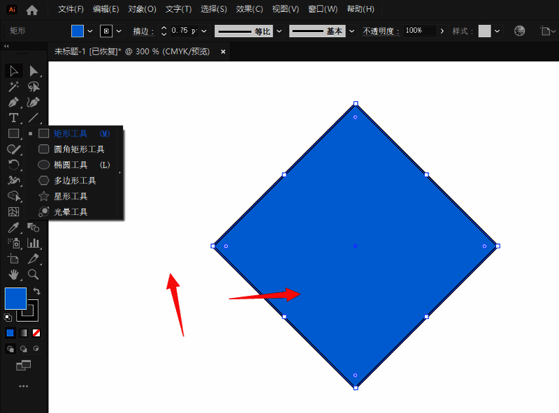蓝色菱形图案示例，位于画布中心位置