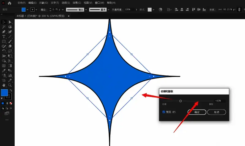 最终星芒形状图形展示，呈现出放射状的尖角设计
