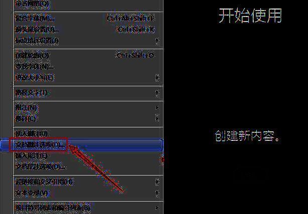版面设置界面截图