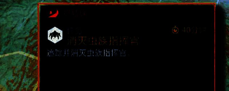 《绝地潜兵2》游戏界面截图，展示雷达系统的具体样式和布局