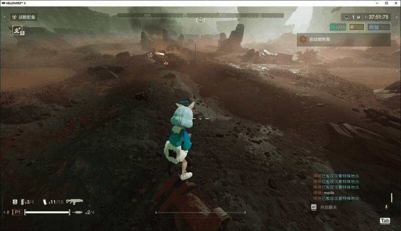 发光补给仓特写画面，突显其在夜晚或复杂地形中的可见性