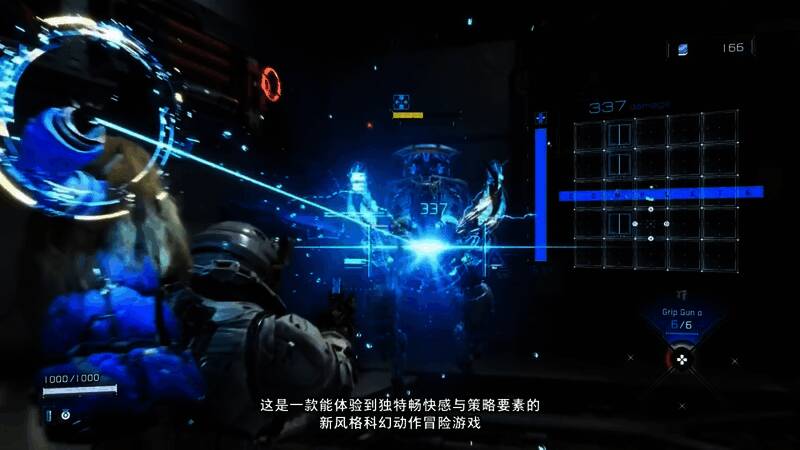 《虚实万象》游戏场景截图，未来风格浓厚的城市建筑与光影效果