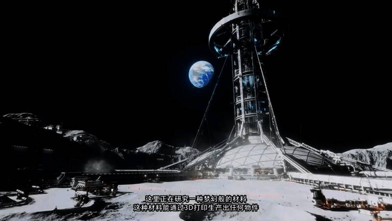 戴安娜使用黑客技能时的界面展示，充满动态科技元素