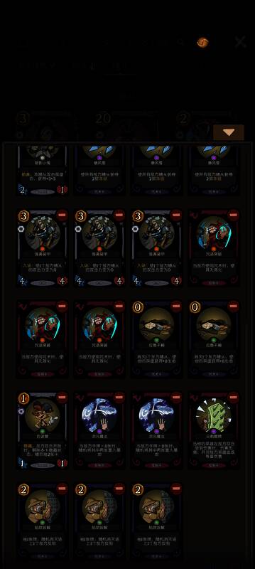 不动小鬼阵容实战截图，五只小鬼整齐列阵，压迫感十足