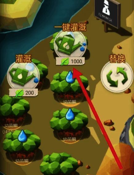 手动灌溉操作界面，展示单棵树浇水过程