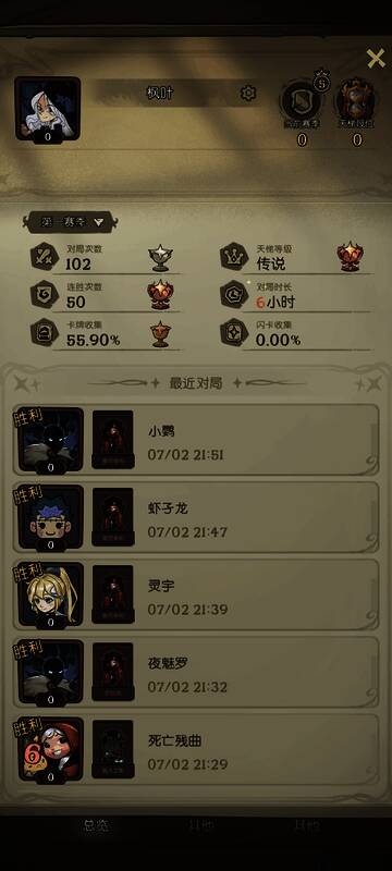 暴君卡组构筑详情图，卡牌搭配一览无遗