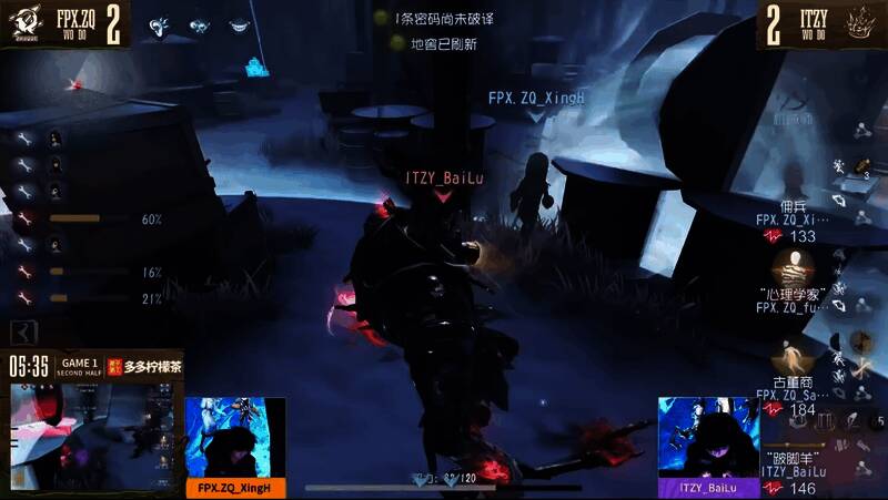 ITZY_BaiLu操控‘跛脚羊’极限卡板封路