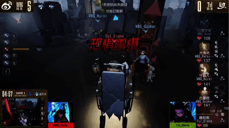 Tul_Elena使用雕刻家闪现击倒守墓人瞬间