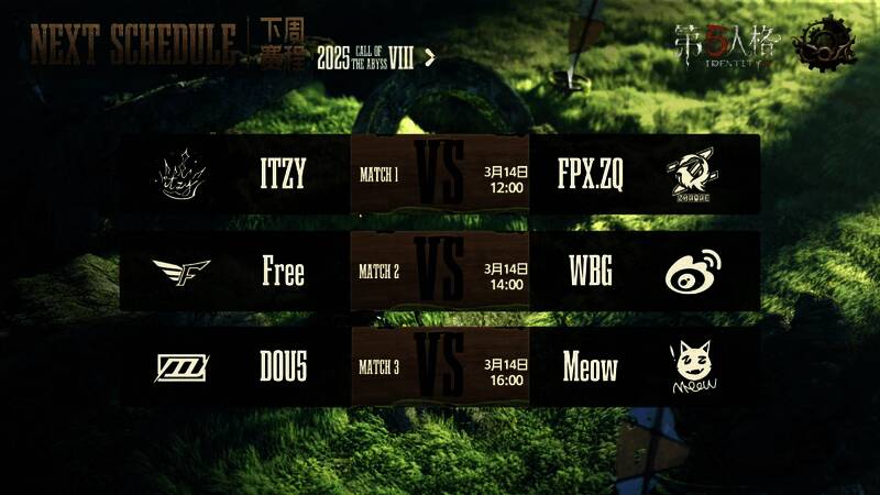 赛事宣传海报展示下周看点与直播信息