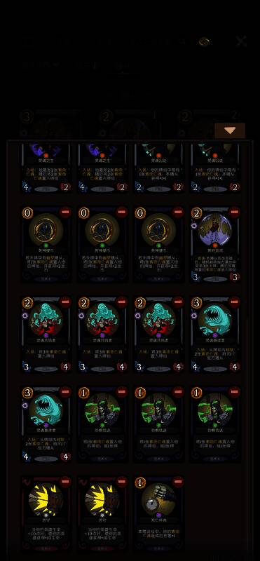 幽灵套卡组展示，重点突出亡魂卡牌与combo组件