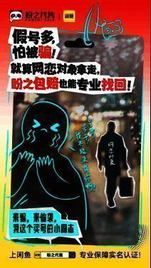 安全防护系统示意图，展示多层防护机制如何阻断非法操作