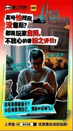 活动时间公告图，标注优惠时间段与参与方式