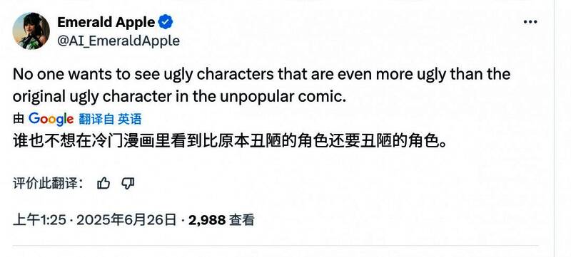 瑞瑞身穿钢铁战甲站立画面，光影效果强烈但人物神态缺乏感染力