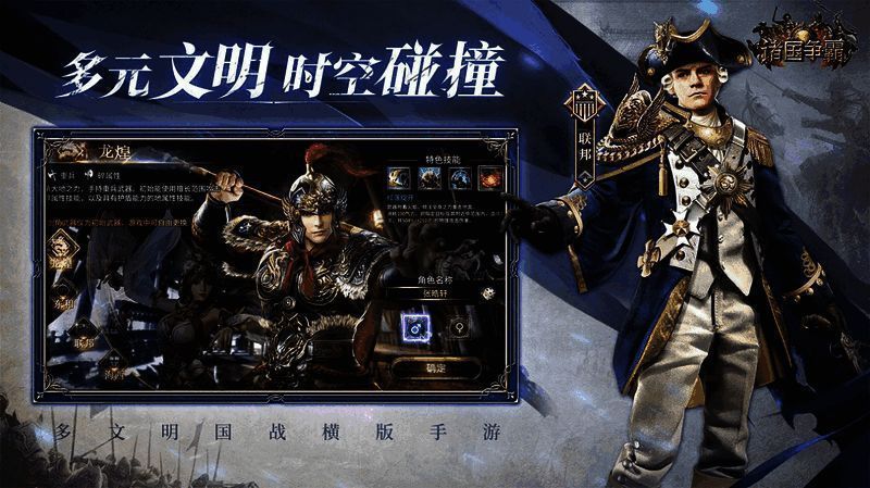 角色捕捉BOSS精彩瞬间，特效华丽展现战斗张力