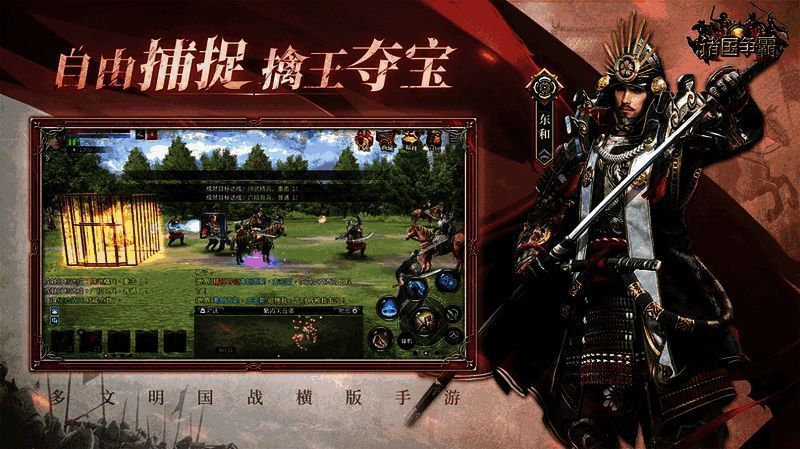 招募活动页面示意图，展示多种参与方式图标与奖励列表