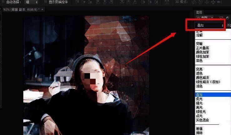 Photoshop图层面板展示，混合模式已切换至叠加状态