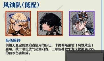 鸣潮卡提希娅战斗场景展示，角色释放大招瞬间画面震撼