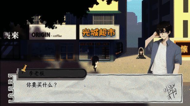 游戏中玩家在小镇街道上搜索线索，周围散布着可拾取的道具图标