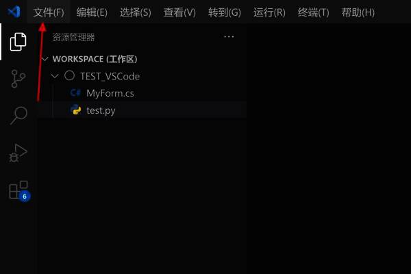 VScode设置界面展示首选项栏目