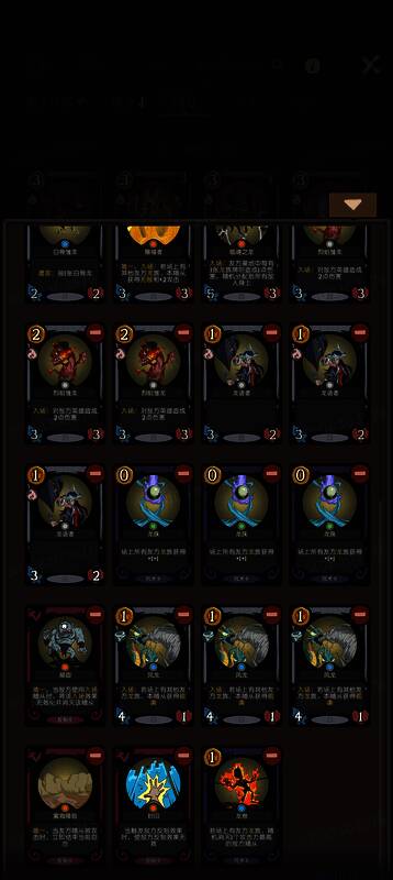 龙族卡组构筑示意图，展示了各费用段随从与关键卡牌的搭配关系