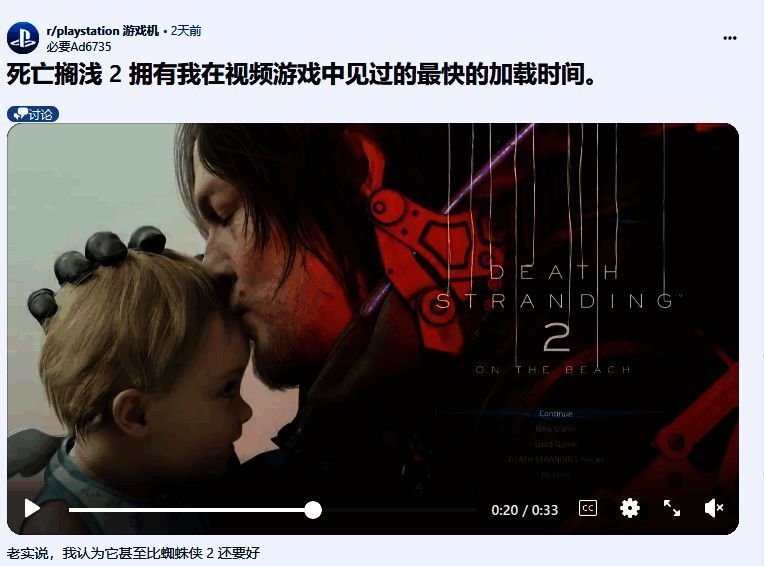 Decima引擎在《死亡搁浅2》中展现出的强大渲染能力，画面细节极为丰富