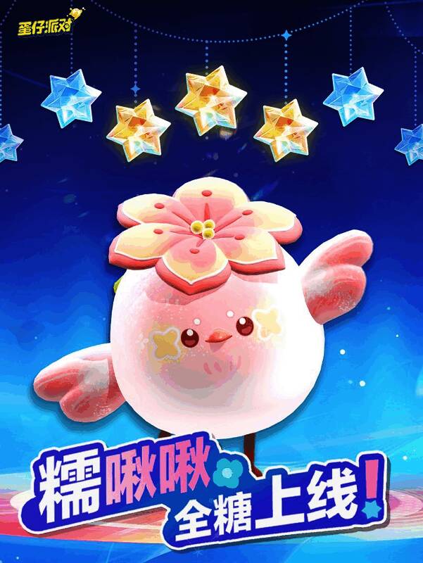 糯啾啾头部特写，头顶大朵桃花，身披粉色羽毛，整体造型圆润可爱