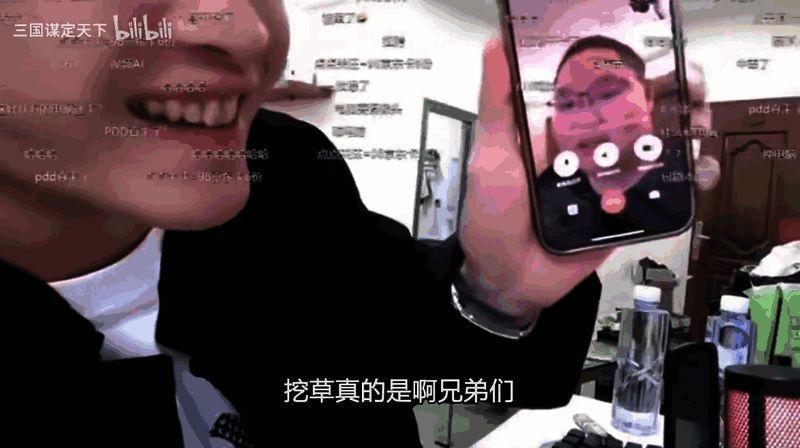 PDD与万人敌连麦画面，两人表情夸张，气氛轻松搞笑